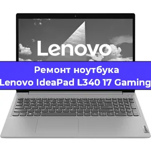 Замена северного моста на ноутбуке Lenovo IdeaPad L340 17 Gaming в Воронеже